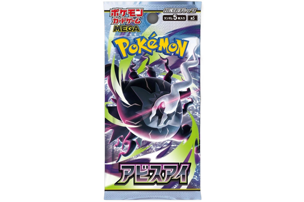 Japanese Pokemon - MEGA Abyss Eye M5 Booster Pack