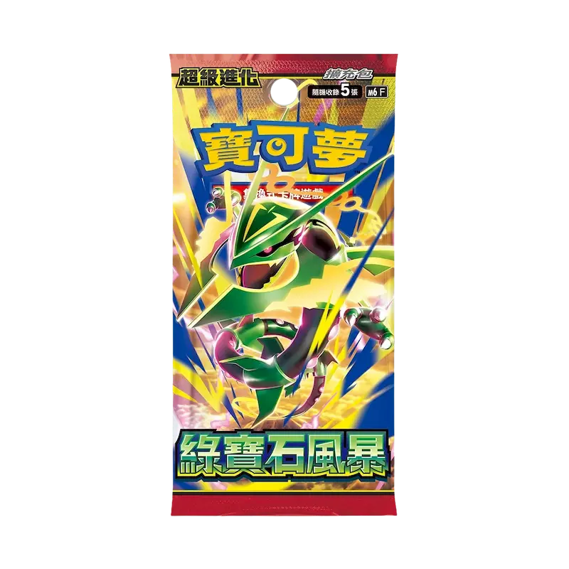 Pokemon Japanese Storm Emeralda Booster Pack