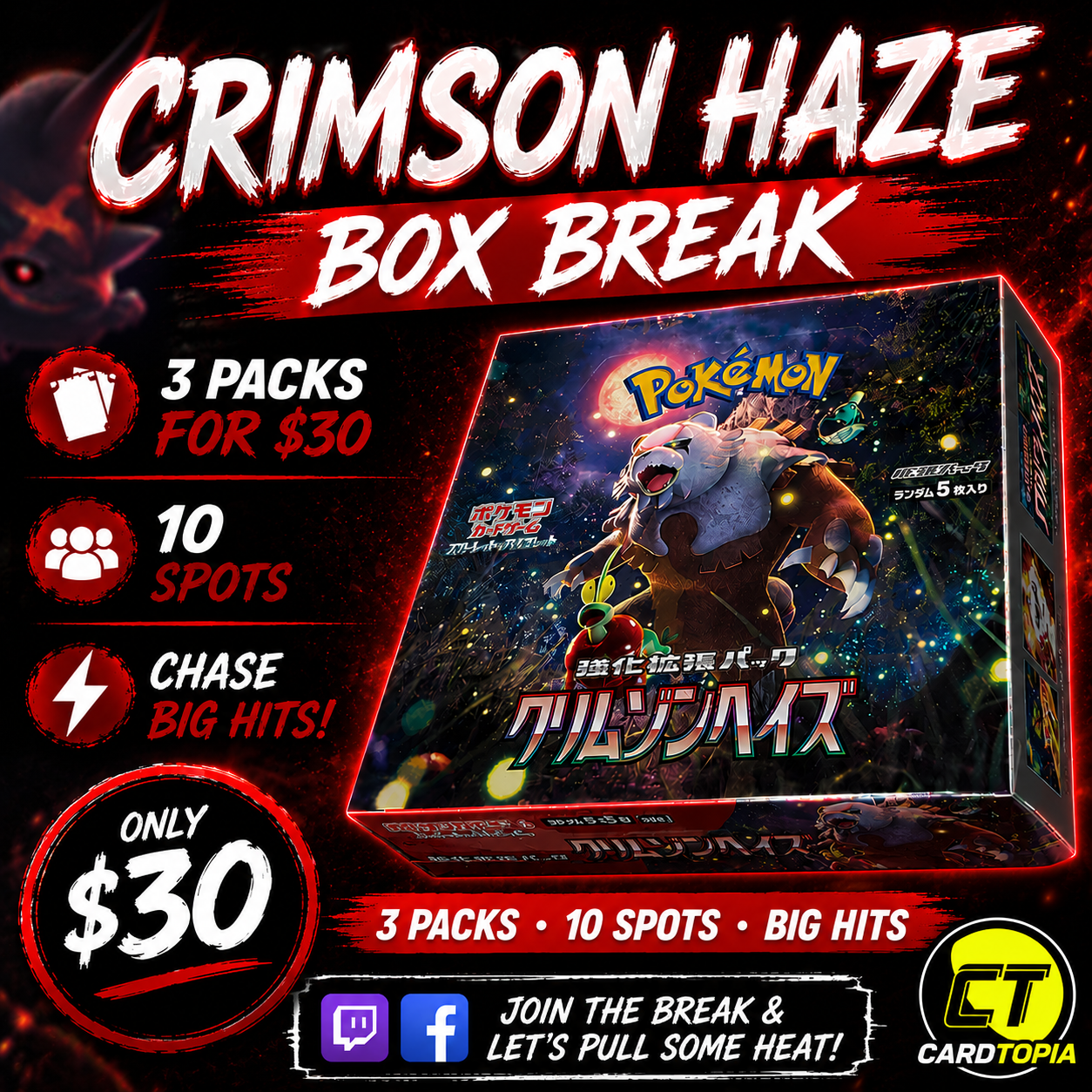 Live stream - Pokemon Crimson Haze Box Break (Japanese)