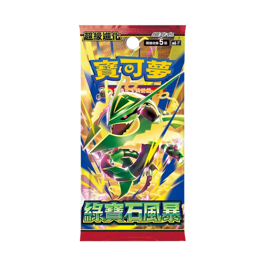 Pokemon Japanese Storm Emeralda Booster Pack