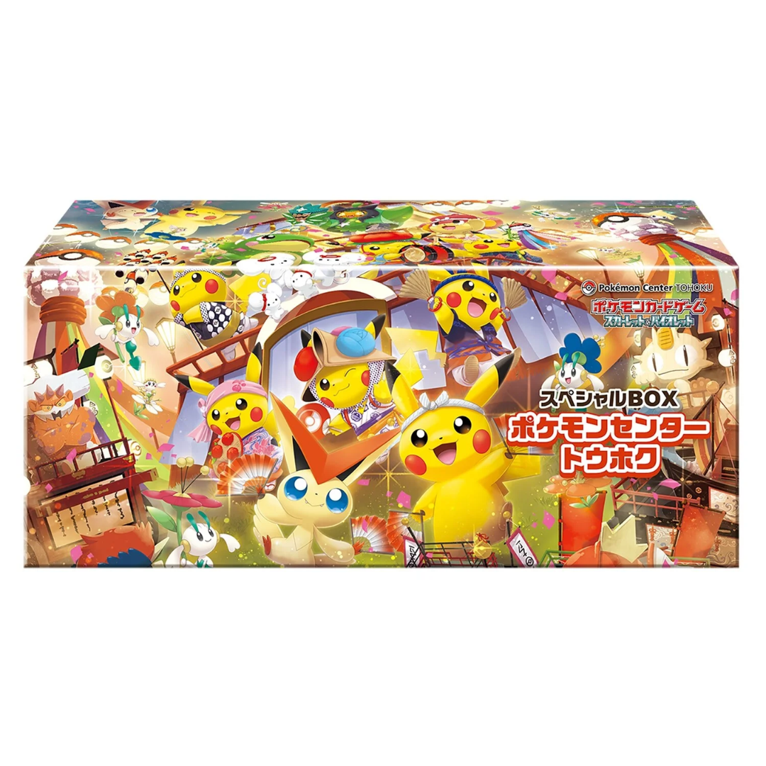 Pokemon Japanese – Special BOX – Pokemon Center Tohoku