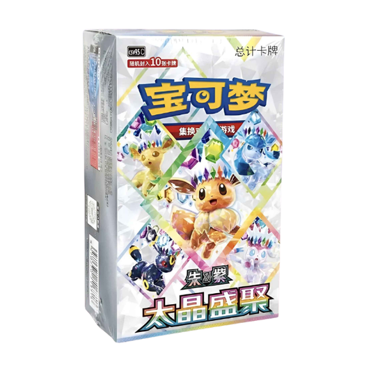 Pokemon Chinese Terastal Gathering Booster Box