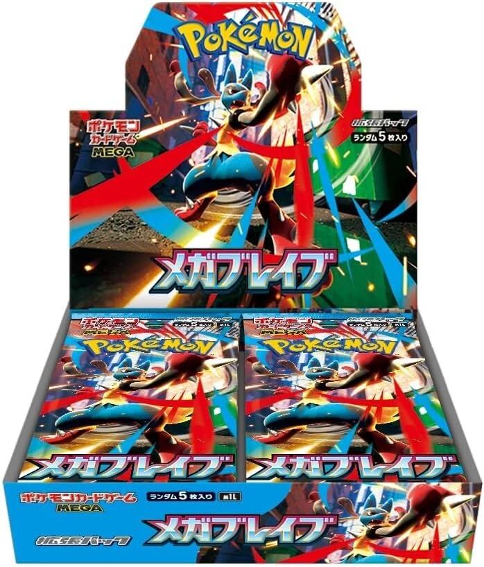 Pokémon Mega Brave Booster Box