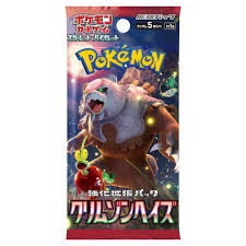 JPN Pokemon - Crimson Haze Booster Pack