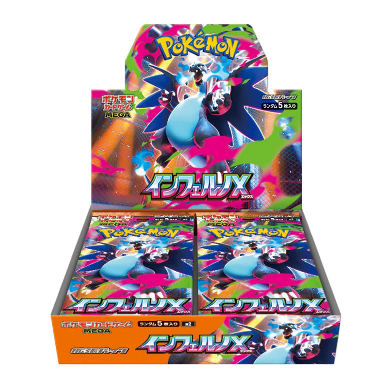 Pokémon Mega expansion Japanese – Inferno X Booster Box