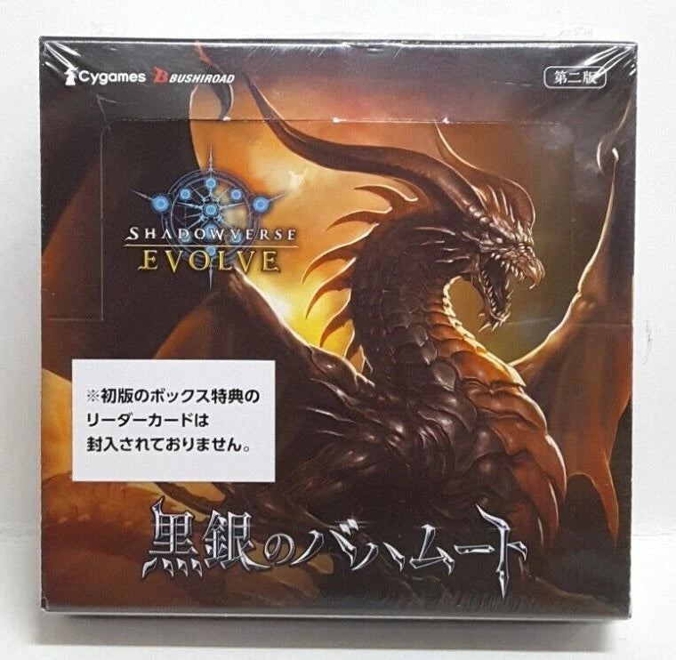 CLEARANCE: JPN Bushiroad Shadowverse EVOLVE 2nd Black Silver Bahamut Booster Box