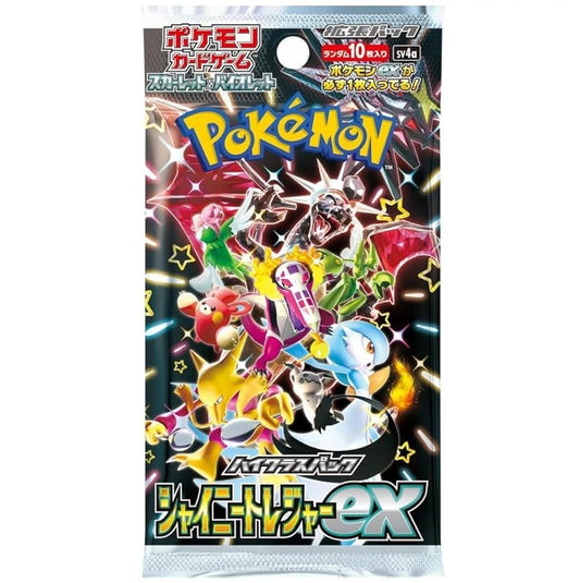 JPN Pokemon - Shiny Treasures Booster Pack