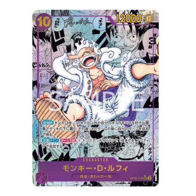 JPN One Piece TCG - Awakening of the new Era - OP- 05 - Image 2