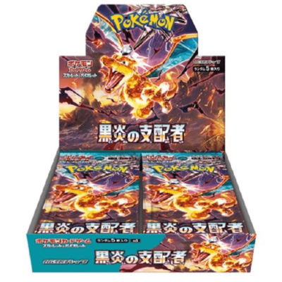JAPANESE POKEMON RULER OF THE BLACK FLAMES