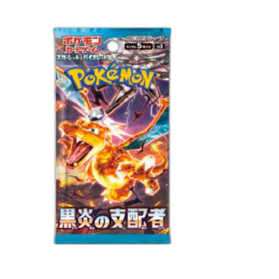 *** STREAM *** - JAPANESE BLACK FLAMES BOOSTER PACK