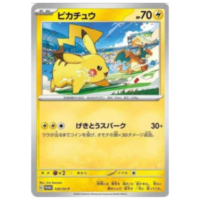 Pikachu promo 120/SV-P