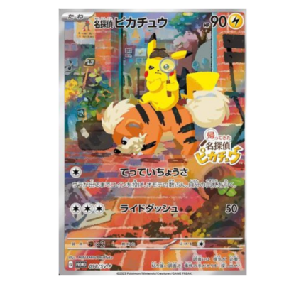 Japanese Detective Pikachu Returns - Pikachu Promo