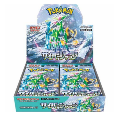 JPN Pokémon Cyber Judge Booster Box