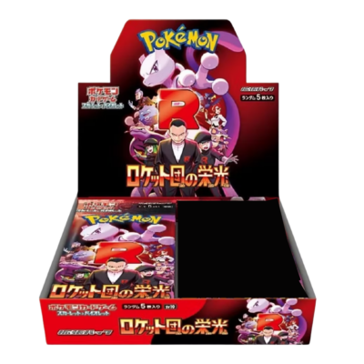Pokémon JPN Glory of Team Rocket SV10 Half Booster Box (15 packs)