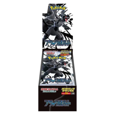 PRE-ORDER:  JAPANESE POKEMON BLACK BOLT DELUXE BOOSTER BOX