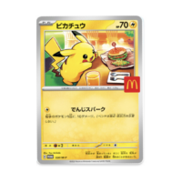Pokémon Japanese - McDonald's Happy Meal 2025 Promo Card Park