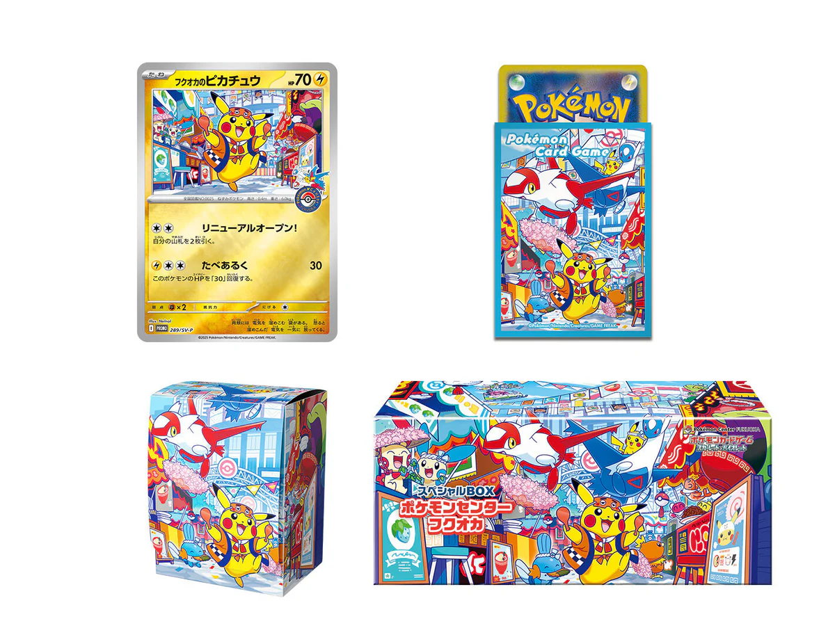 Pokémon TCG: Pokémon Center Fukuoka 2025 Special Collection Box - Image 2