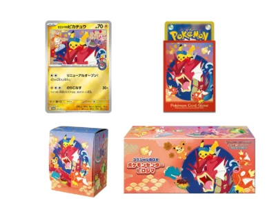 Pokémon TCG: Pokémon Center Hiroshima 2025 Special Collection Box - Image 2